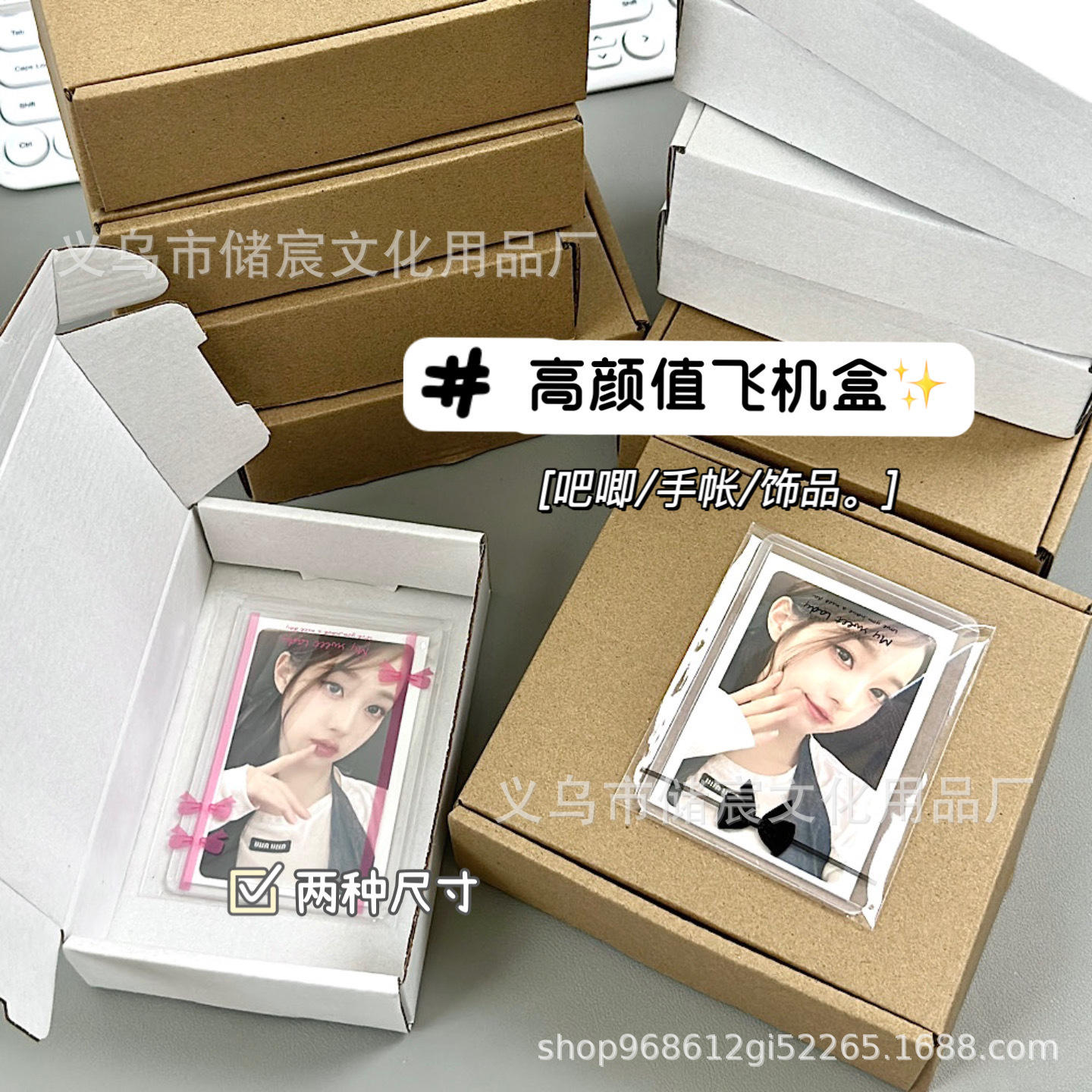 High-looking aircraft box ins card delivery packaging essential express packaging box aircraft box hand account material packaging carton