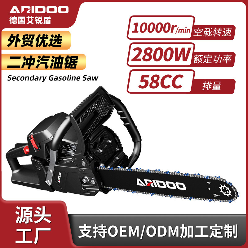 Chainsaw Logging Saw Gasoil Saw Small Household Electric Saw Hands-on Tree Saw Artifact Original genuine goods Four-stroke Gasoil Saw