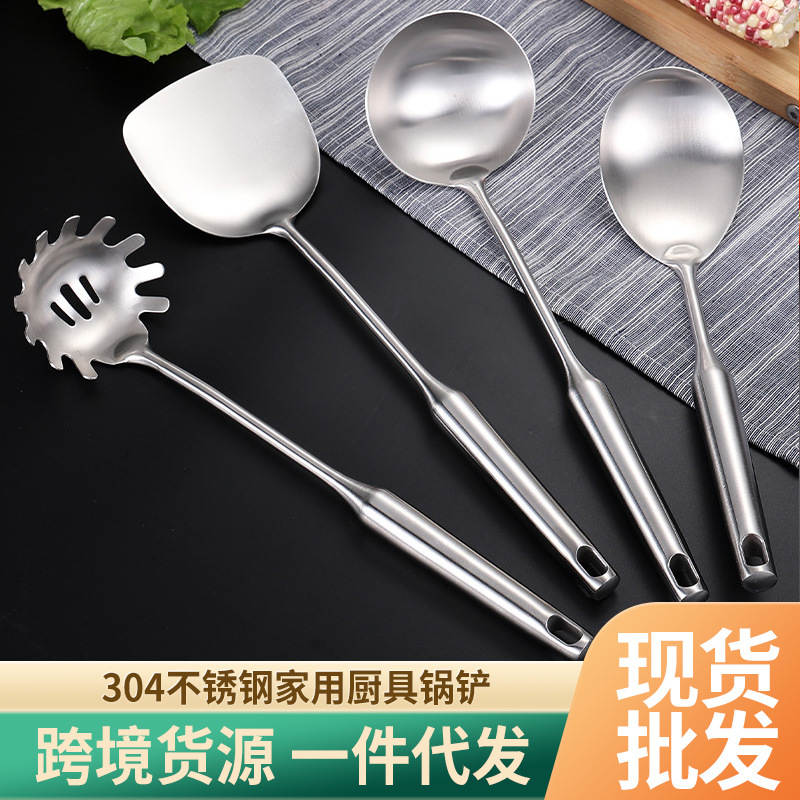 Picture of 304 stainless steel household kitchenware spatula colander heat insulation handle sanding hotel cooking set can be ordered logo