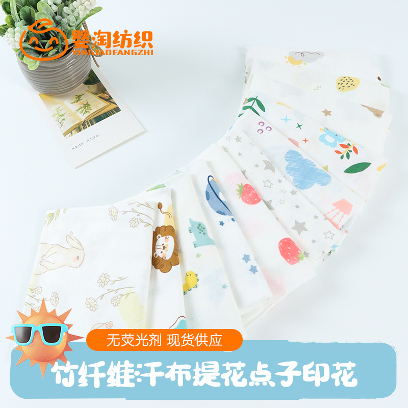 Picture of Cool Bamboo Fiber Fabric Jacquard Idea Fabric Cartoon Printed Baby Sweatshirt Short Sleeve Anti-mosquito Pants T-shirt Fabric