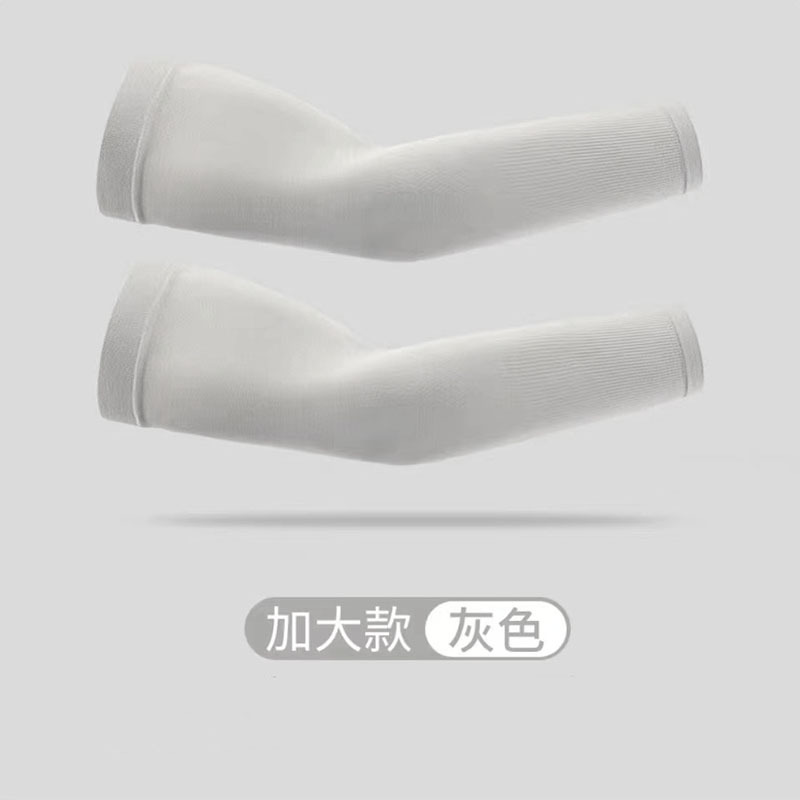 Picture of Summer sun protection oversleeve men's plus size loose ice sleeve length driving arm protection outdoor riding oversleeve