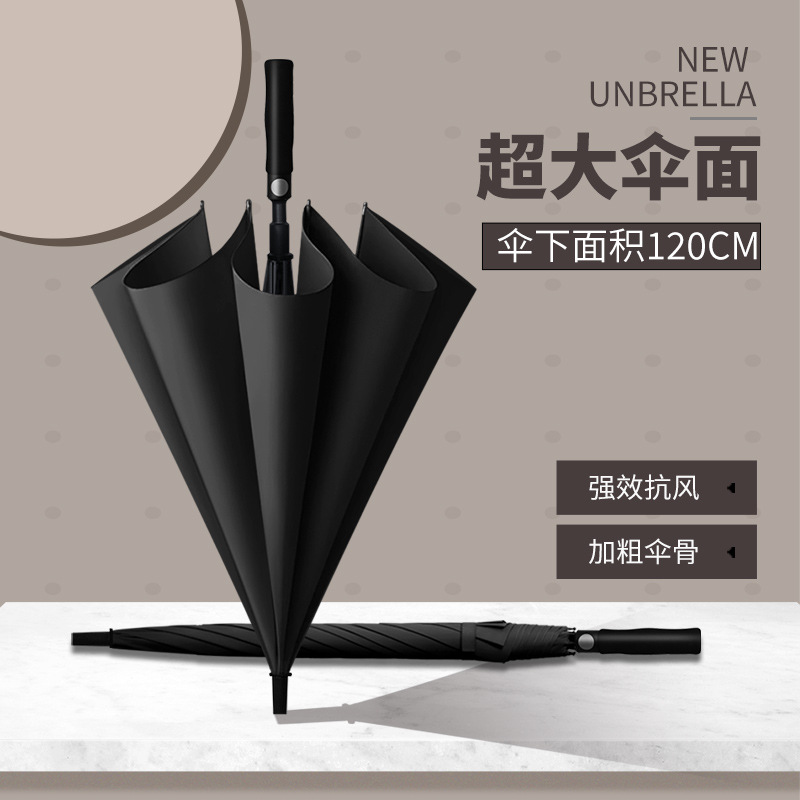 Umbrella Customized Long Handle Golf Umbrella Enlarged Double Straight Handle Umbrella Printed Text Advertising Umbrella Business Gift Umbrella
