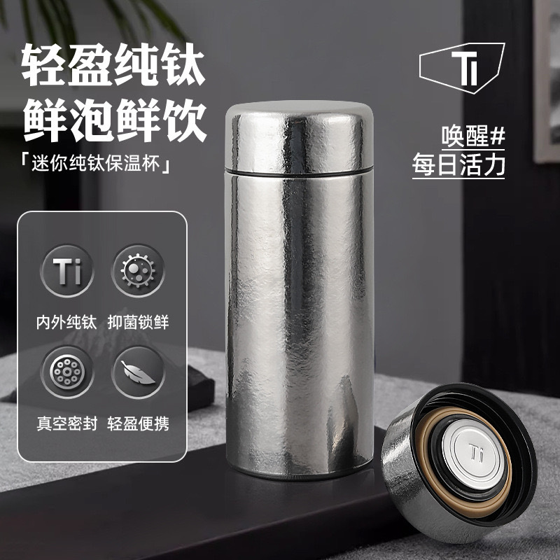 200ML Pure Titanium Thermos Cup Girls' Double Pocket Cup Portable Accompaniment High-end Tea Cup Business Gift Water Cup