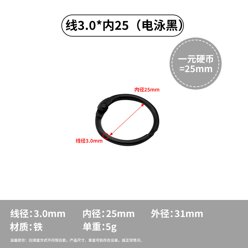 Picture of Easy to Open and Easy Alloy Black Card Ring Notebook Loose-Leaf Opening Binding Ring DIY Photo Album Non-Scratch Book Ring
