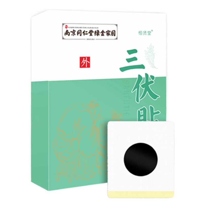 Nanjing Tongrentang Sanfu Plaster Wholesale Winter Suffering from Summer Tune Adult Children Acupoint Plaster wormwood Processing Customization