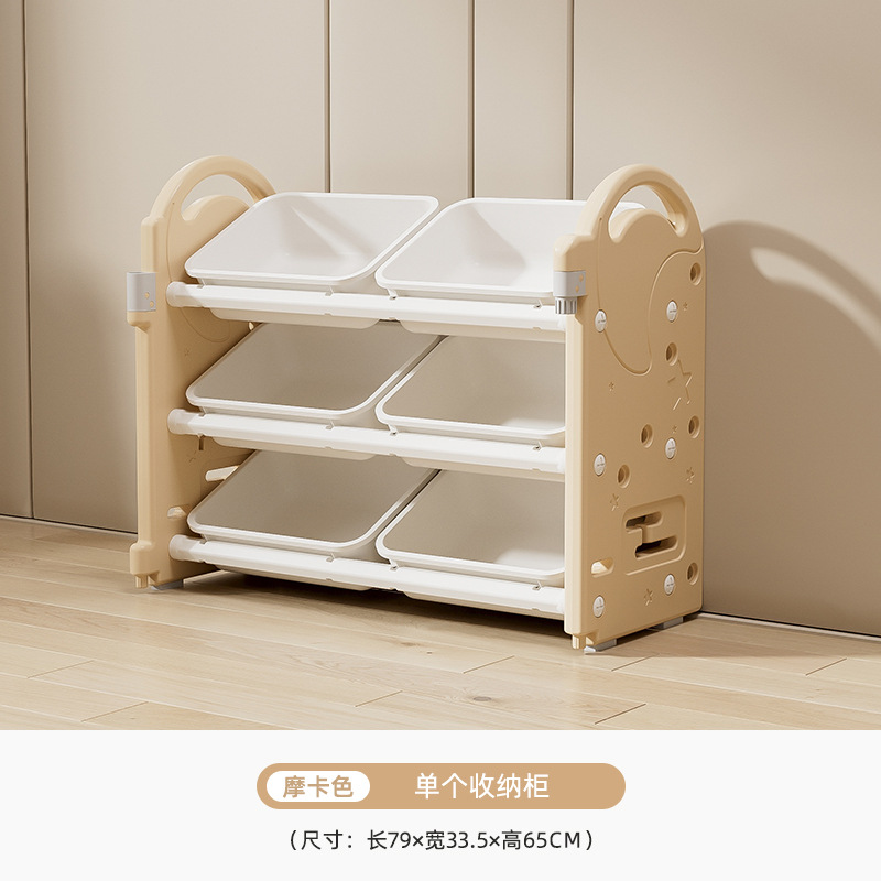 Picture of Children's Plastic Furniture Toy Drawing Board Multi-Layer Large Capacity Home Living Room Wall Baby Combination Storage Cabinet