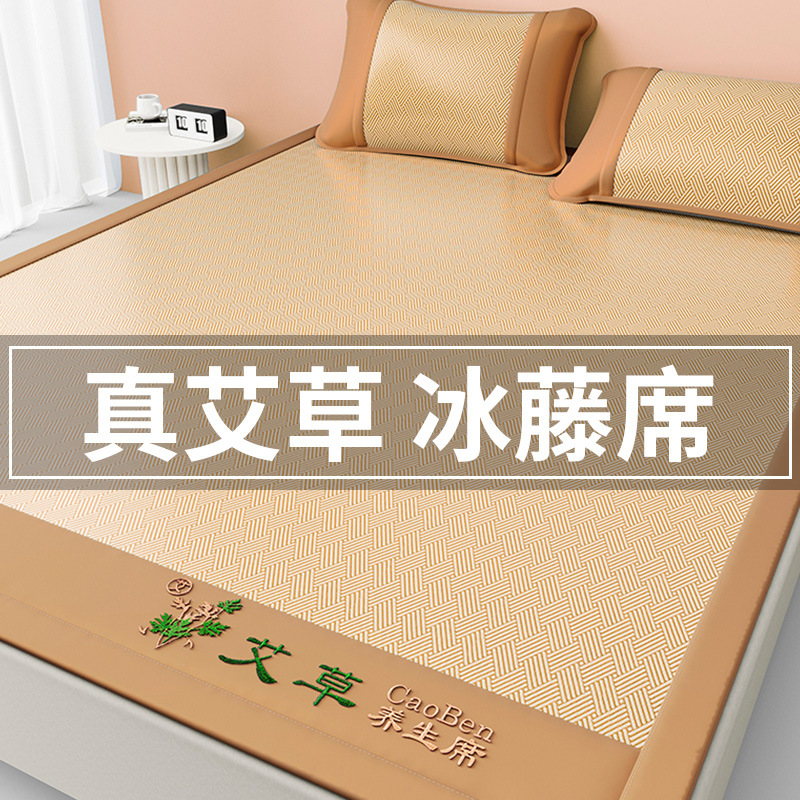 Moisture Absorption Breathable Summer Air Conditioning Soft Mat Household Foldable Mat Student Dormitory Ice Silk Mat