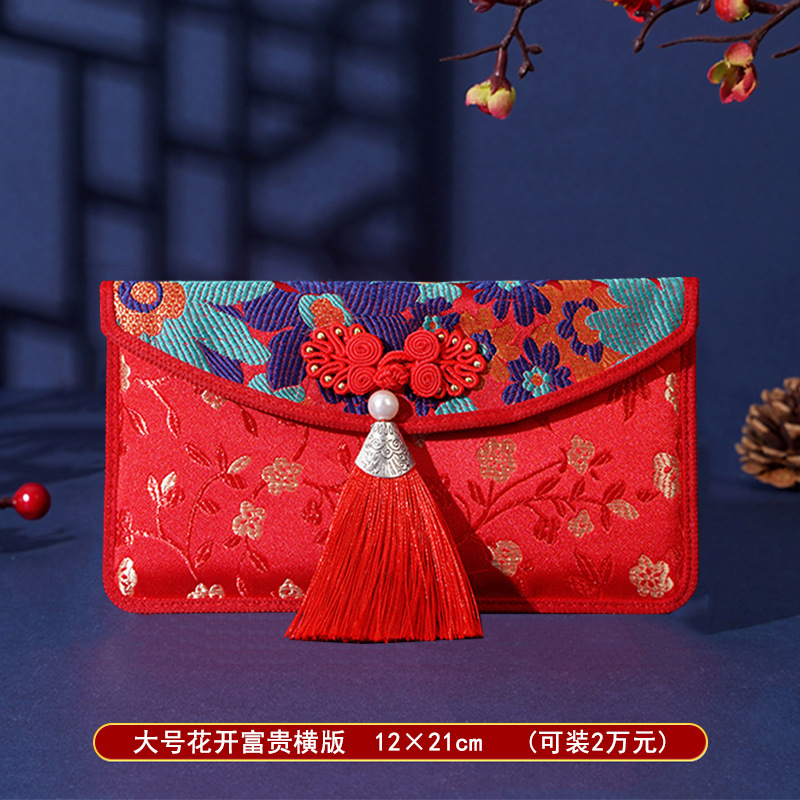 Picture of Brocade Fabric 10,000 Yuan Red Envelope Bag Wholesale Engagement Gift Wedding Tea Ceremony 10,000 Yuan Modified Lipstick Bag Wedding Velvet Red Envelope