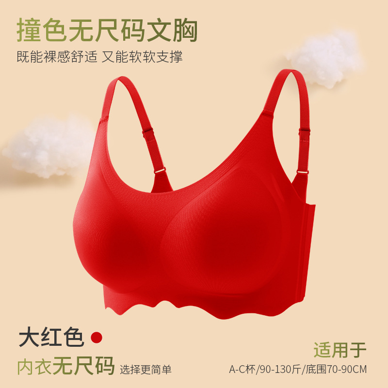 Picture of Non-Sensory Sports Fashion Contrasting Color Size-Free Underwear Women's Seamless Glossy Vest Style Comfortable Side-Cushion Commuter Bra