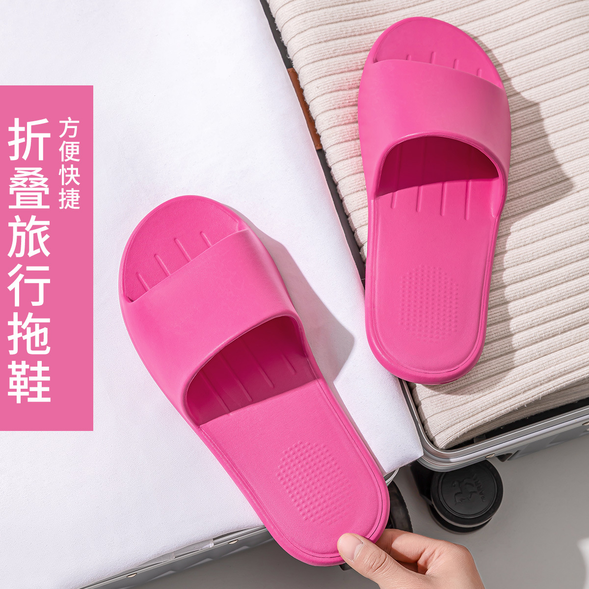 Lidani Travel Folding Slippers Women's Summer Travel Essential Artifact Portable Hotel Swimming Disposable Slippers