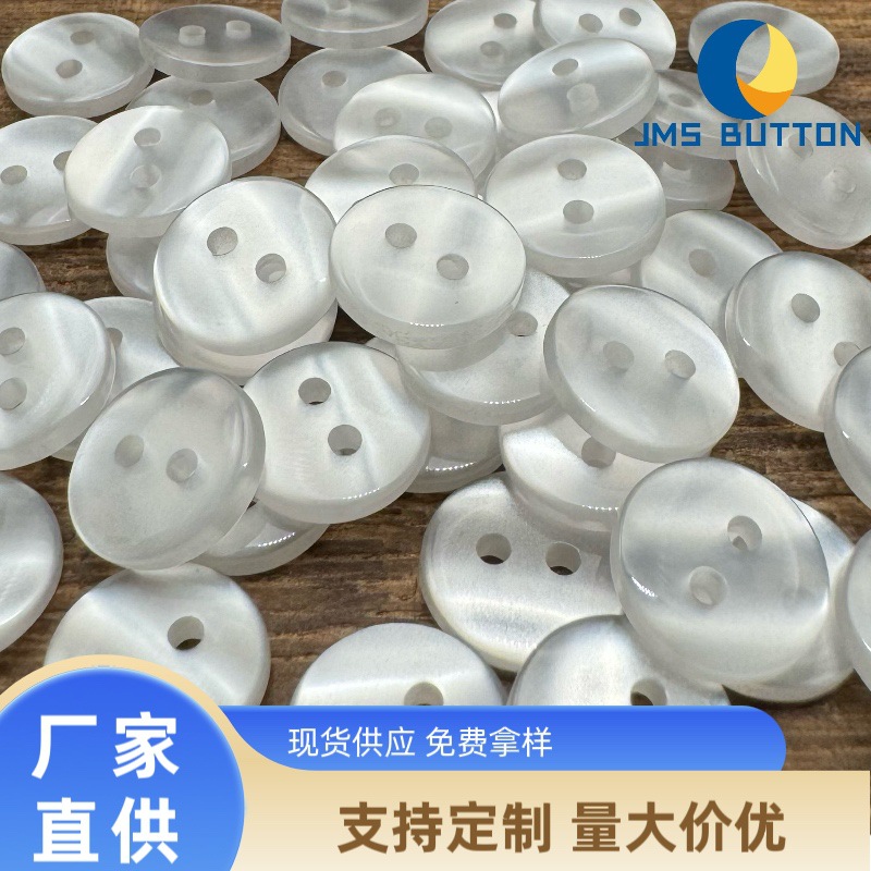 White All-Match Corrugated Pearlescent Shirt Button Chiffon Sweater Cardigan Two-Eye Small Button Bread Round Decorative Buckle