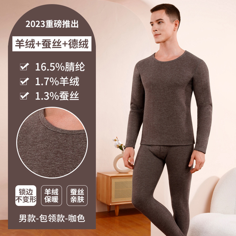 Picture of Cashmere silk thermal underwear women's suit winter bottoming velvet seamless heating autumn clothes long pants men's warm clothes