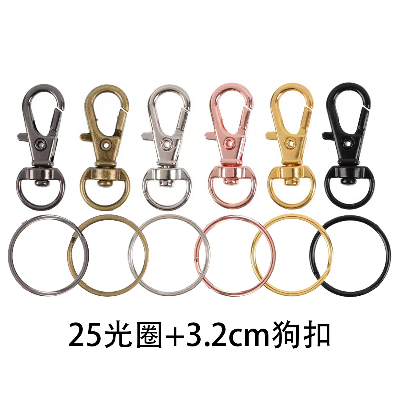 Spot environmental protection zinc alloy dog buckle with 25mm aperture rotary hook lobster clip DIY keychain accessories