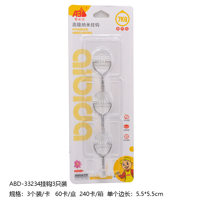 Picture of Sticky Hook Seamless Hook Strong Hook Bathroom Kitchen Tile Glass Nail-free Punch-free Adhesive Hanging Wall