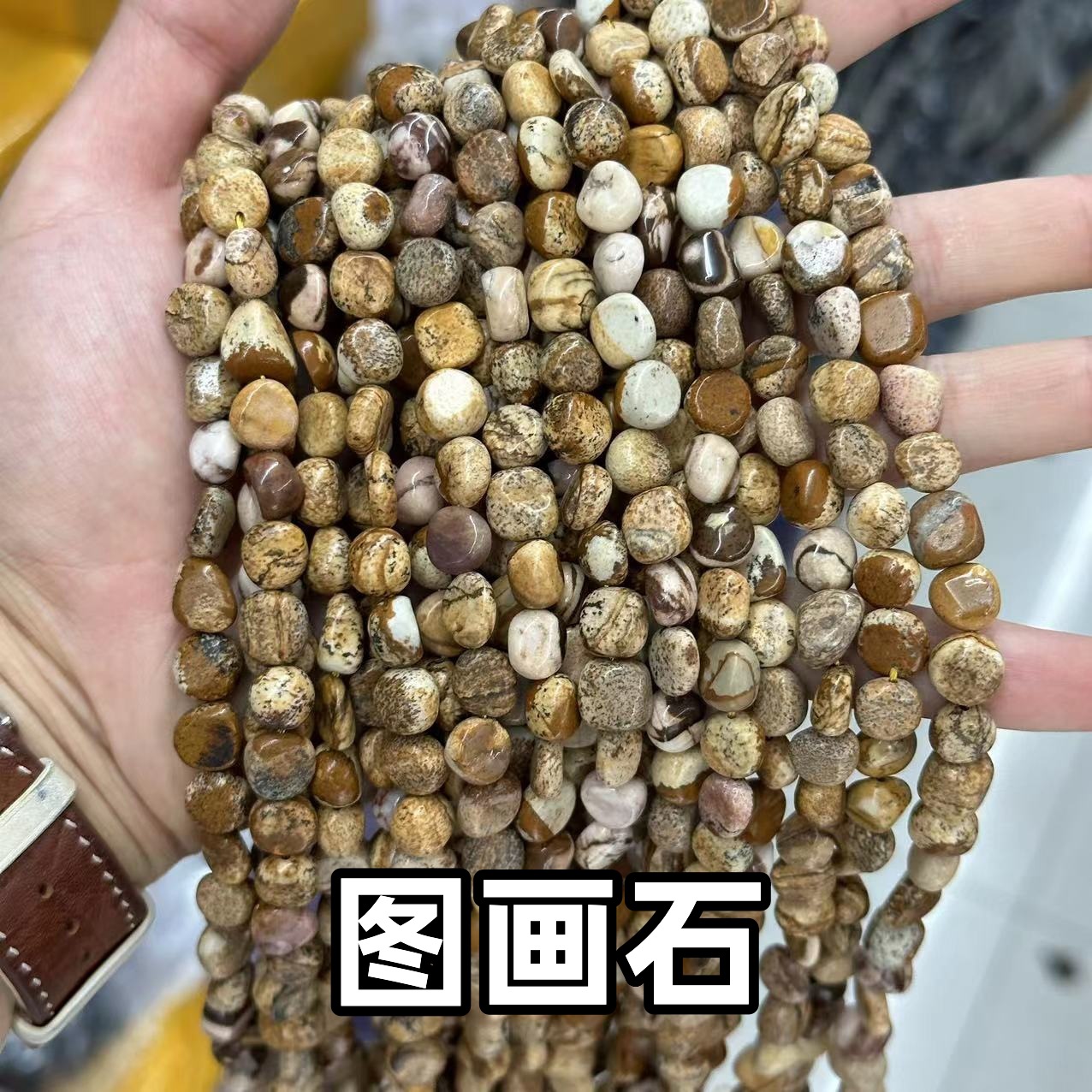 Picture of 8*10mm natural raw stone with loose beads semi-finished beads manufacturers spot wholesale jewelry accessories cross-border foreign trade
