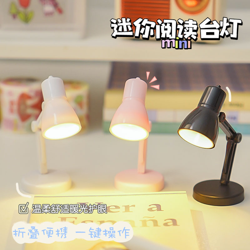 Creative LED mini table lamp warm light eye protection reading lamp desktop small ornaments dormitory essential portable night light