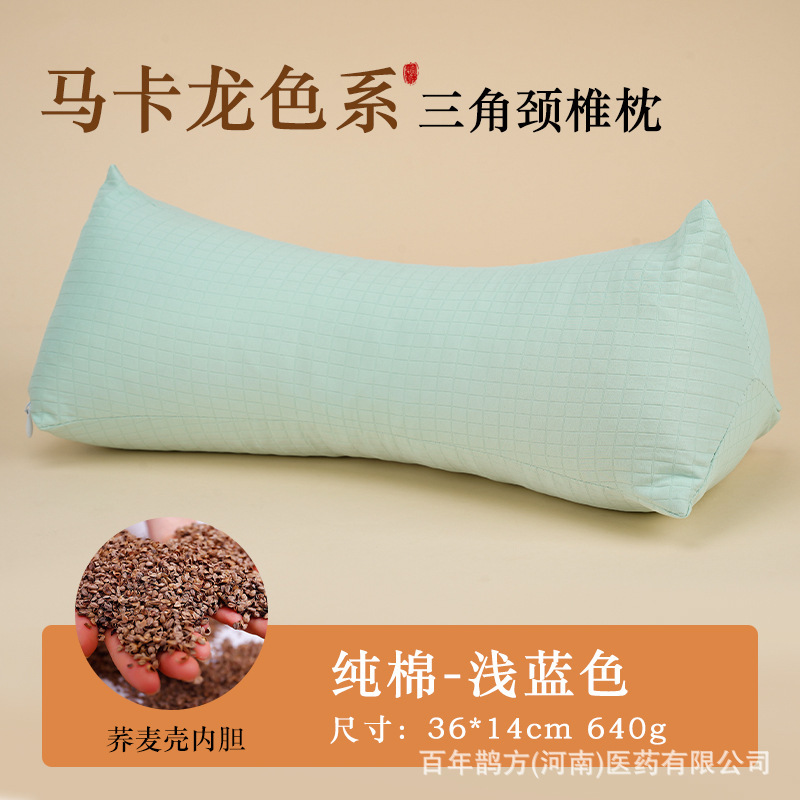 Picture of Cervical Triangle Pillow Adult Neck Pillow Wheat Shell Pillow Office Lunch Break Sleeping Pillow Sleeping Cervical Pillow