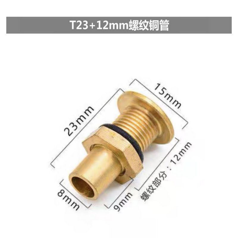 Picture of Tea table stainless steel tray drain copper tube tea tray plastic chassis running water copper connector large spout with nut
