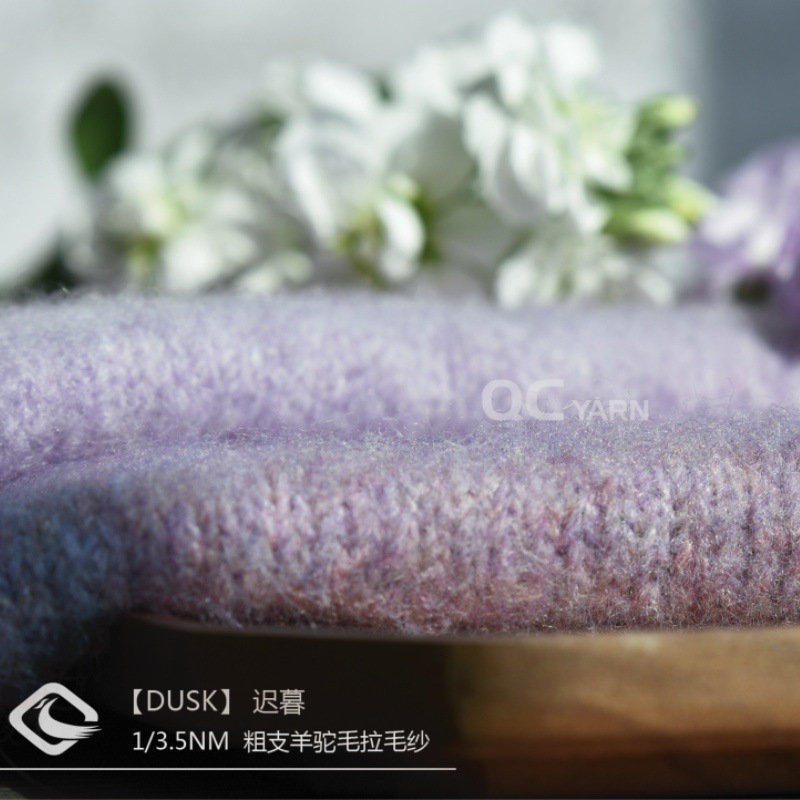 Late Alpaca Wool Braced Yarn Hand Knitted Stick Wool Wool Group Hand Hook Scarf DIY Wool