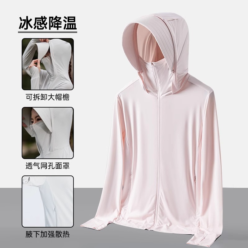 Picture of Original Yarn Ice Silk Sun Protection Clothing for Women Upf50+ Removable Brim Cool Feeling Anti-Uv Outdoor Cycling Sun Protection Clothing for Men