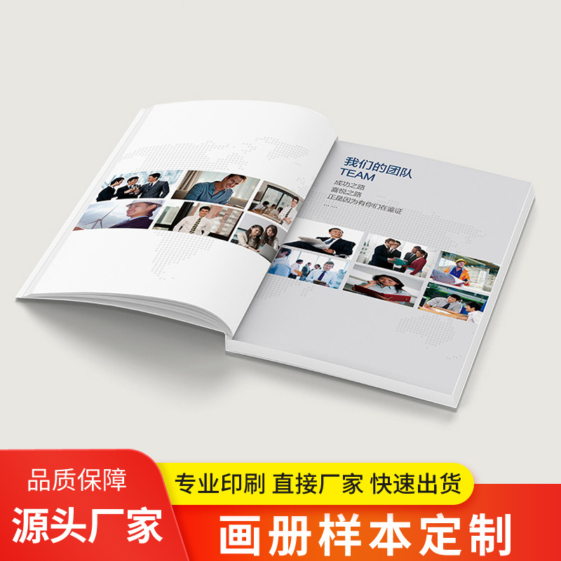 Picture of Brochure Sample Booklet Brochure Printing Custom Contract Book Manual Manual Picture Album Promotional Album Customization