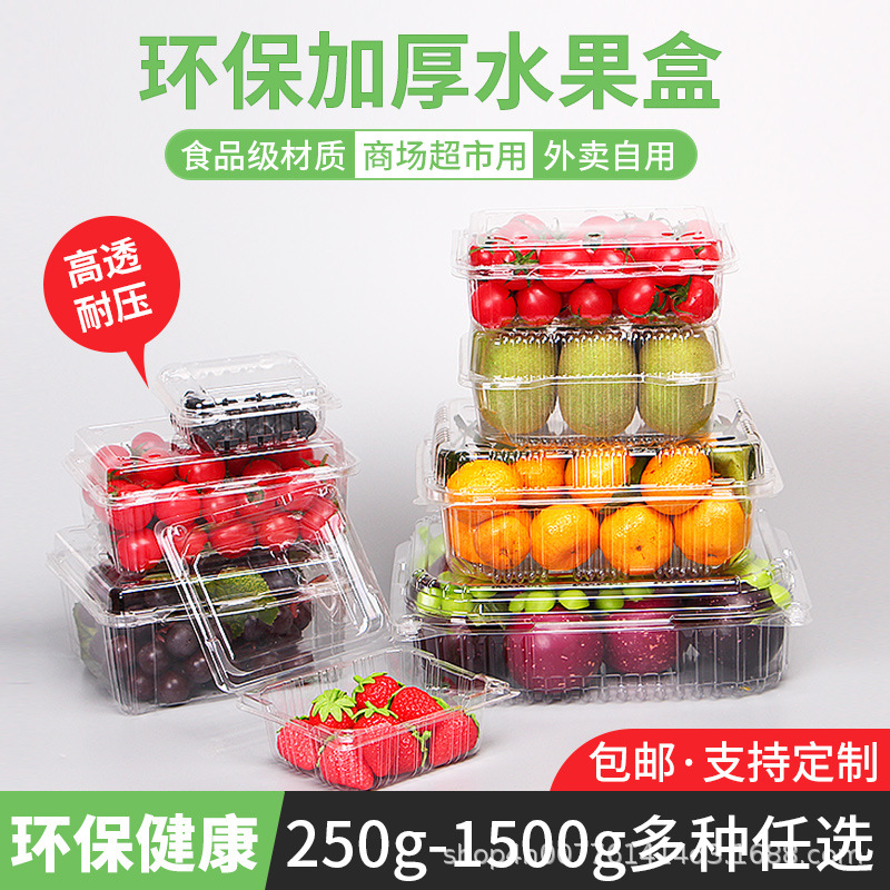 Disposable Fruit Box with Lid Transparent Plastic Strawberry Box 500g Packing Box One Jin Fruit Packaging Box