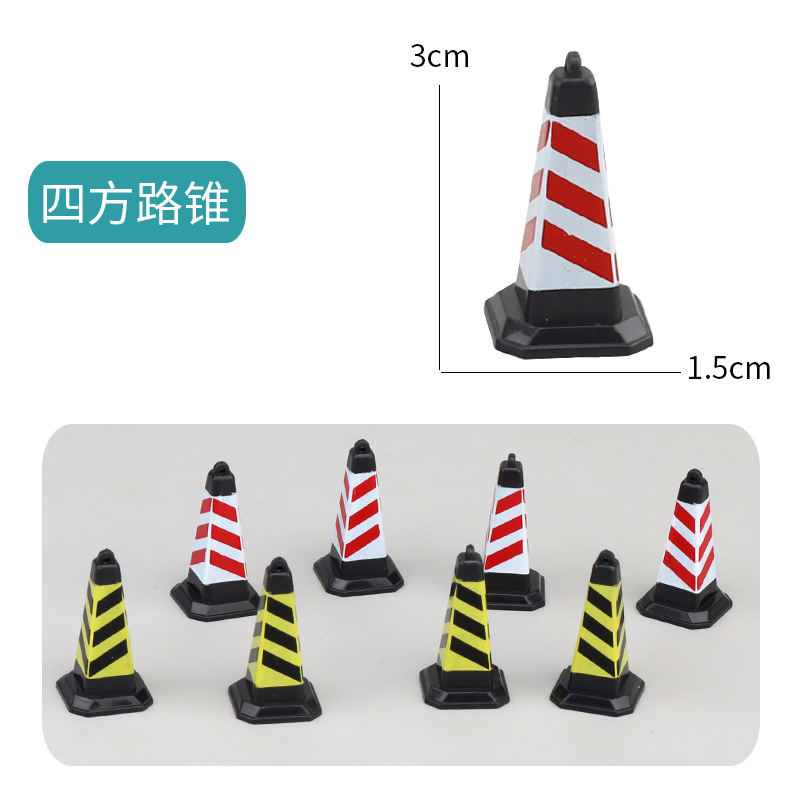 Picture of Cross-border miniature model children's teaching cognitive toys road traffic parking lot roadblock simulation props