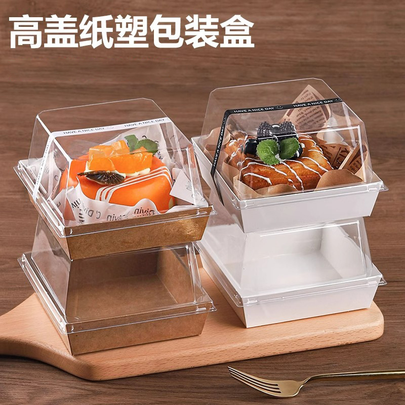 Cake packaging box 4 inch 5 inch transparent box plus high mousse lasagna cut baking west point dessert packaging box
