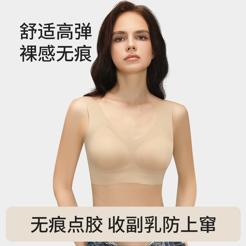 Women's Summer Thin Underwear, Non-Transparent, Invisible, Comes with an Integrated Fixed Breast Pad, Comfortable, Skin-Friendly, Traceless and Anti-Sagging