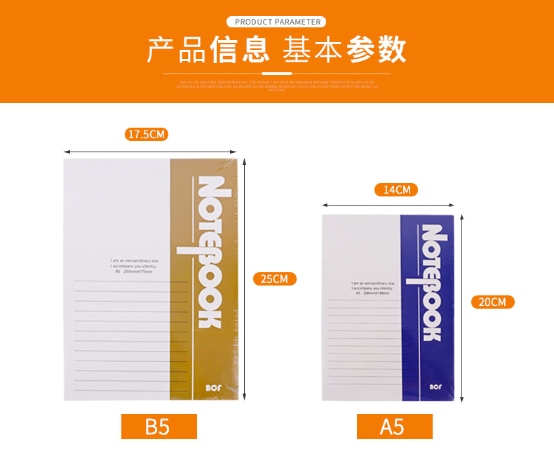 Picture of Notebook a5 office soft copy meeting minutes thickened diary b5 hand account notebook notebook wholesale