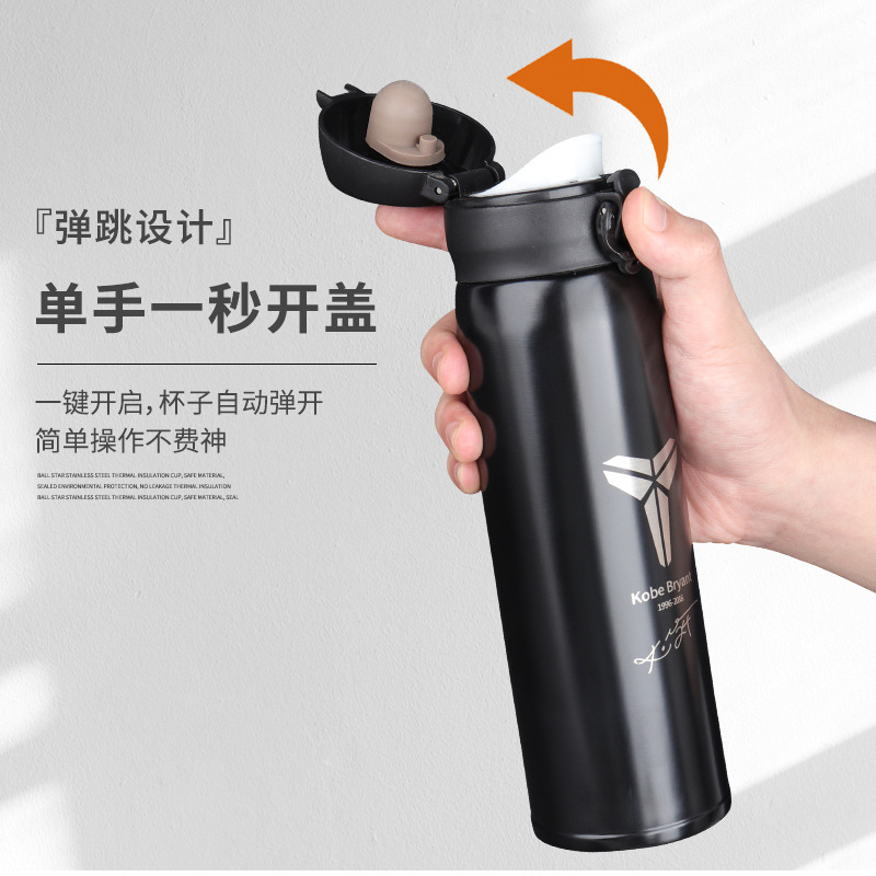 Picture of Star Kobe James outdoor carrying 500ml sports cup large capacity stainless steel insulation bounce Cup