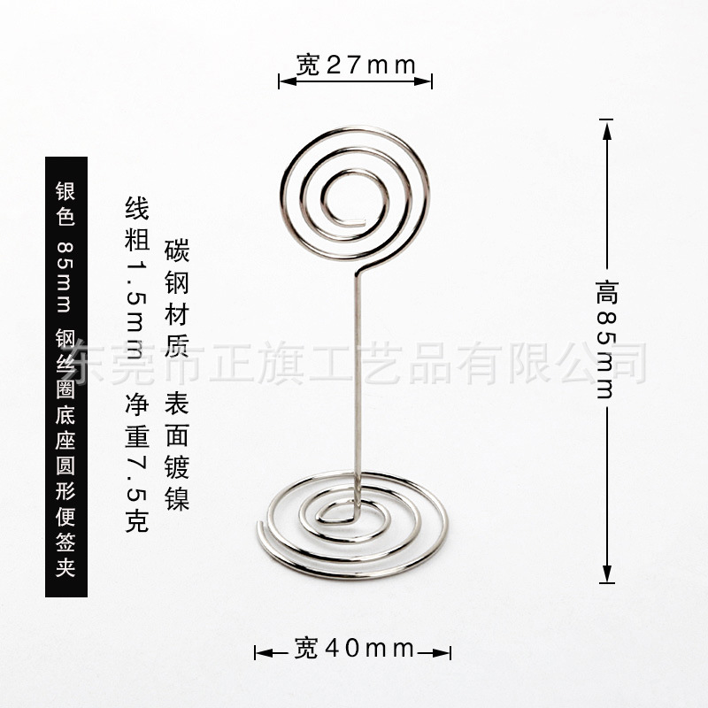 Picture of Amazon Hot Selling Creative Metal Card Holder Heart-Shaped Notes Holder Table Number Card Holders