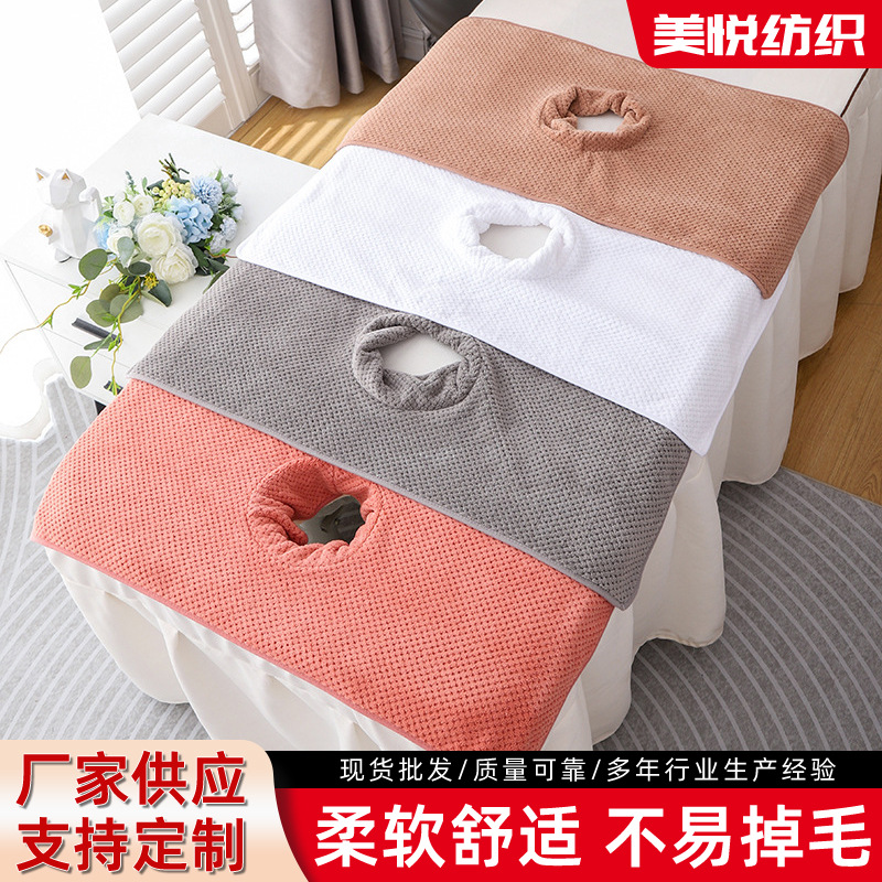 Beauty salon hole towel special with hole bed prone towel bedside pillow towel massage bed padded cushion face set logo towel