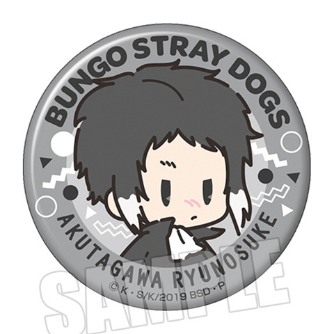 Picture of Wen Hao Wild Dog Badge Taizai Quan Jinghua Zhongyuan also Fyodor Q Edition Animation Badge/11