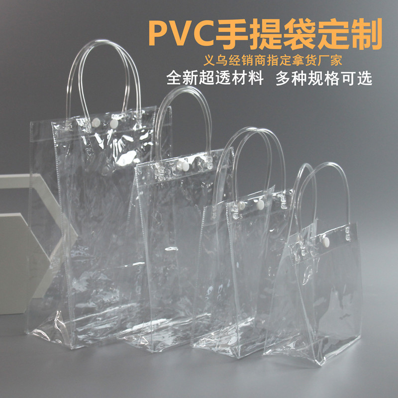 Cross-border Xiyin PVC Transparent Handbag for Gift Hand Gift Milk Tea Packaging Waterproof Plastic Handbag