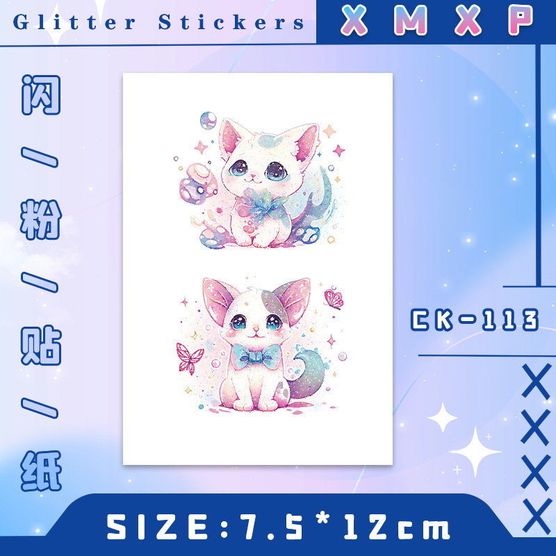 Picture of Glitter Color Cat Sticker Tattoo Sticker Fairy Washable Waterproof Long-lasting Cute Small Fresh Beautiful Arm Children