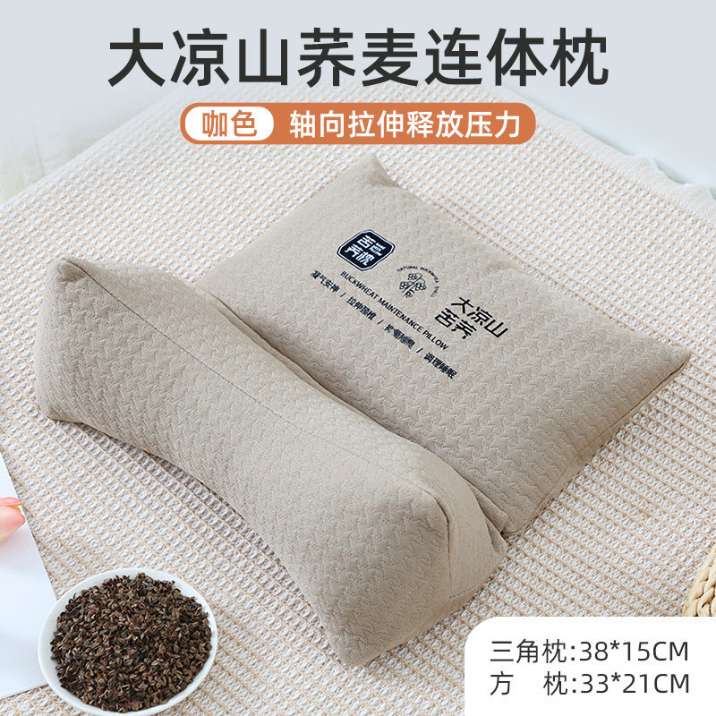 Picture of Triangular Cervical Spine Pillow Buckwheat Shell Sleep Traction Triangular Pillow Core Adult Sleeping Special Neck Pillow Buckwheat Pillow