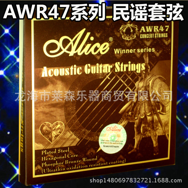 Guitar String/Acoustic Guitar Set String Phosphor Bronze Coated Acoustic Guitar Set String/Acoustic Guitar Set String