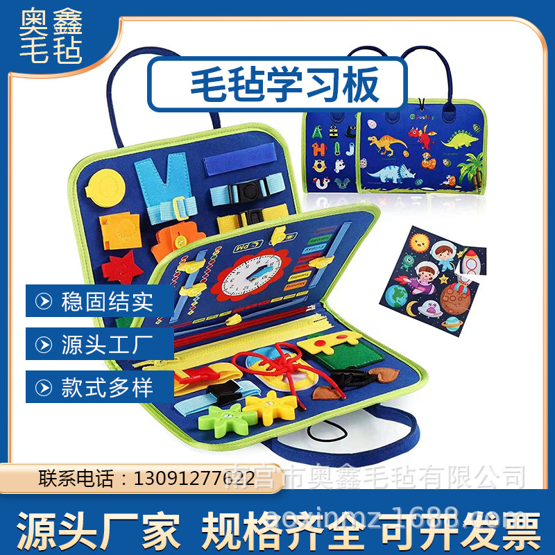 Children's Learning Board wholesale early education toys children's felt busy board life common sense dress tie shoelace felt bag