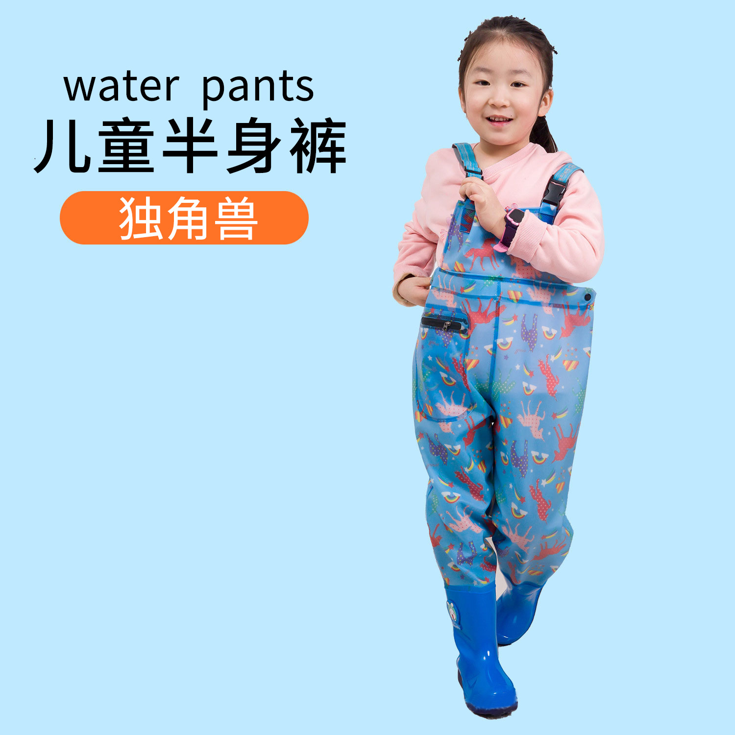 Children's Rain Pants Raincoat suit Waterproof Pants Full-body Baby's One-piece Rain Shoes Play with Water Children's Play with Water Clothes Raincoat Sleeve