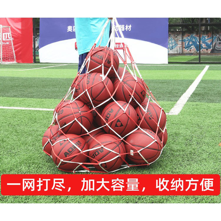 Picture of Basketball football big net bag kindergarten large capacity can be installed 10-25 ball bag thick nylon rope storage bag