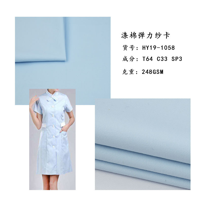 New tc woven fabric polyester cotton twill stretch yarn card nurse clothing fabric overalls tooling fabric