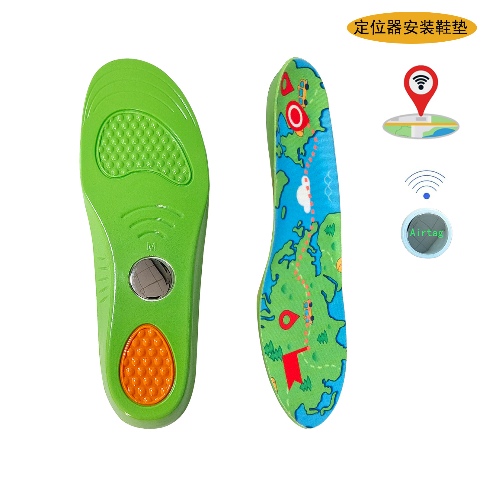 Airtag Positioning Insole Pu Children's Sports Insole Elderly Anti-Lost Locator Insole