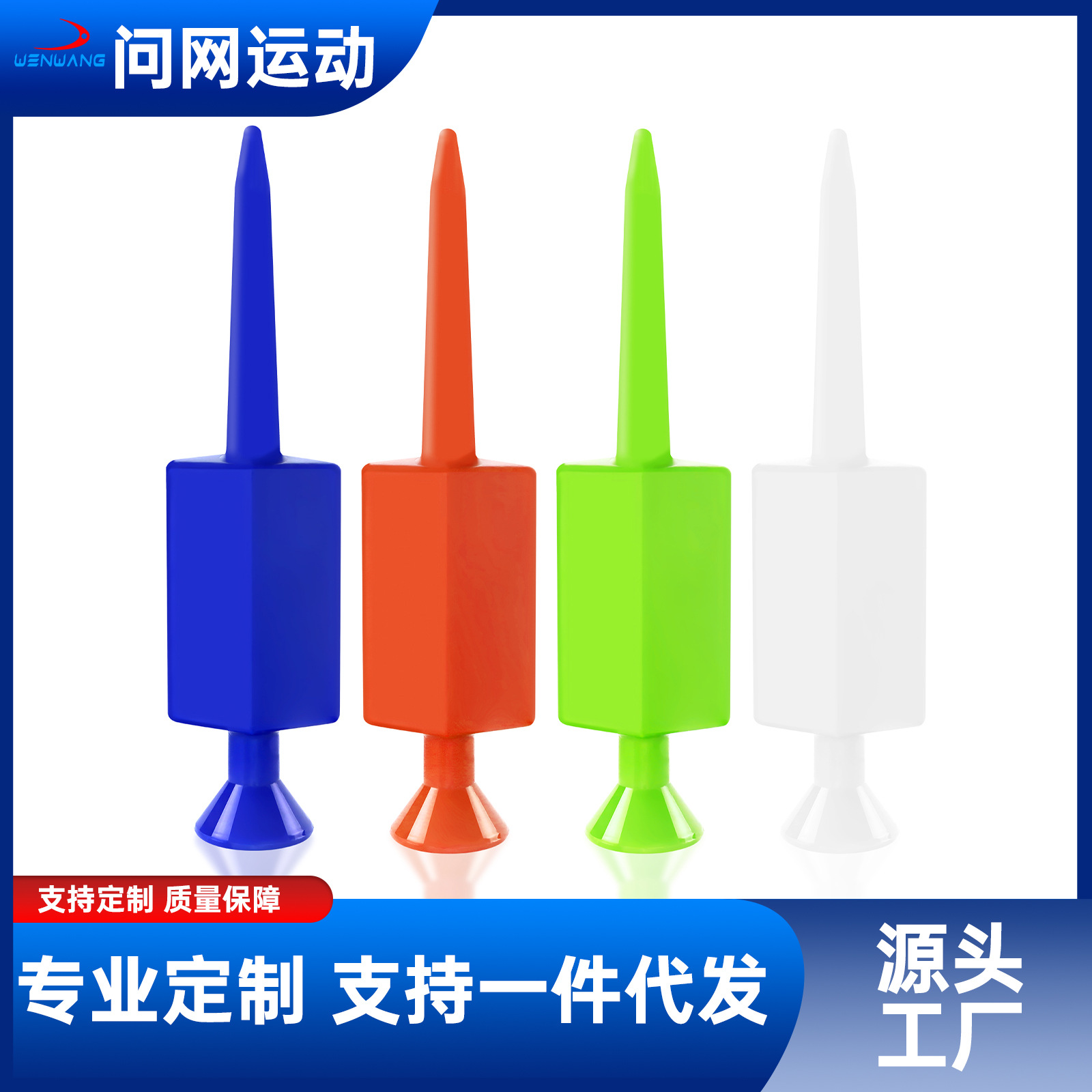 83mm Golf Wine Spikes Opaque Plastic Wine Ball Needles Golf Tee Limit Spikes Ball Holder