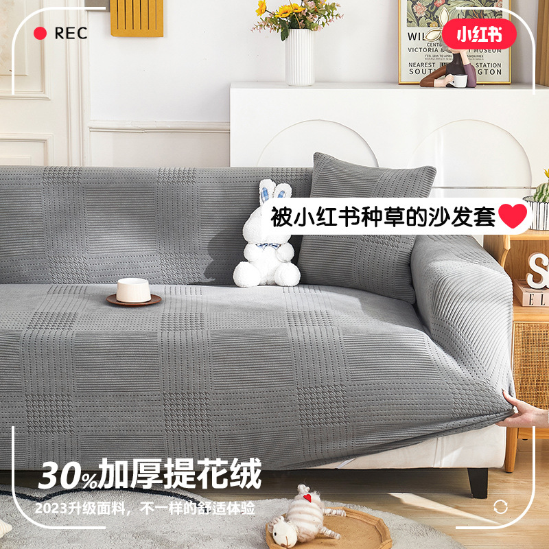 Picture of Universal All-inclusive Universal Sofa Cover Anti-cat Scratch Sofa Cover Four Seasons Universal Sofa Cushion Lazy Sofa Blanket Full Cover