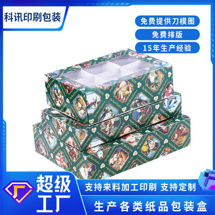 Multi-Size Windowed Gift Boxes, Gift Packaging Boxes, Rectangular Gift Boxes, White Cardboard Boxes, Color Boxes, Custom Creative Packaging