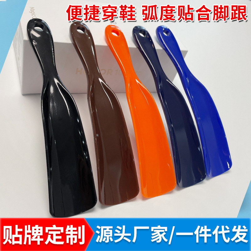 Factory wholesale plastic shoehorn lazy person shoe lifting device hanging shoehorn old man shoe wearing device easy to store shoes