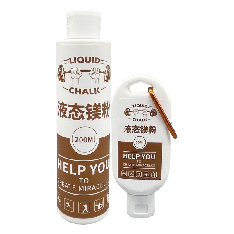 Love liquid magnesium powder non-slip powder fitness sports magnesium powder rock climbing gymnastics finger anti-slip sports special anti-slip liquid