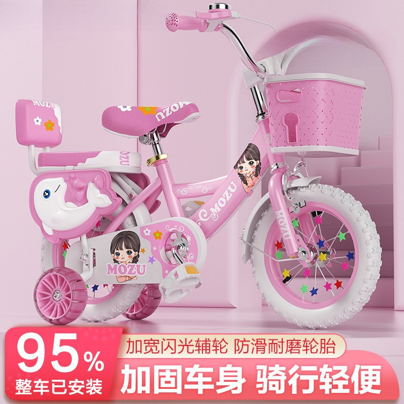 Picture of New Kids Bicycle 12/14/16/18/20 Inch Boys and Girls Bicycle 3-4-6-8-9 Year Old Stroller