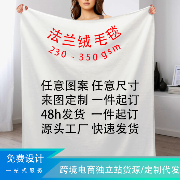 Factory custom printed flannel blanket small blanket custom printed nap hooded flannel blanket custom